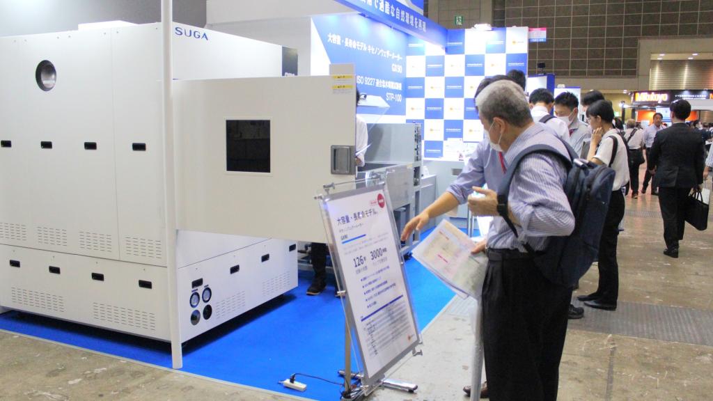 試験、評価機器など専門性の高い展示がみられる（ＴＥＳＴ２０２３会場）