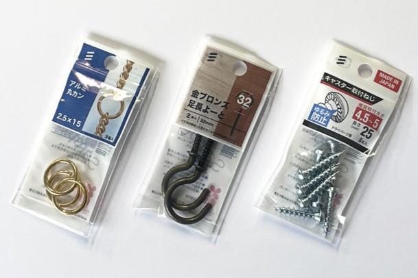 フィルムに直接印字した新パッケージ（八幡ねじ 提供）