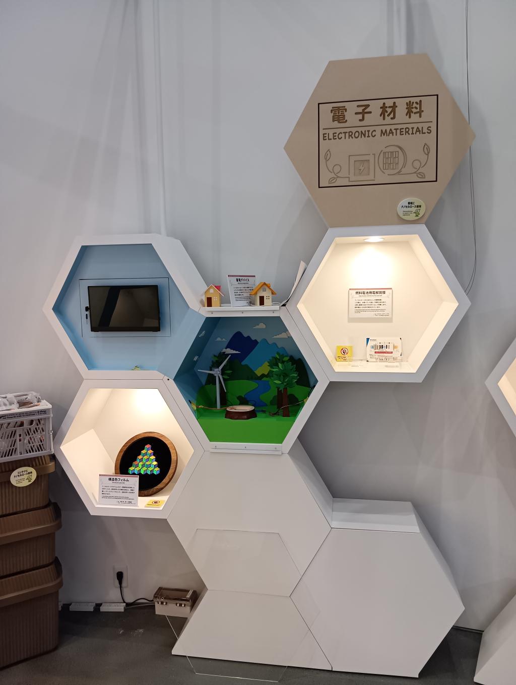 電子材料分野の展示（ＮＣＪ提供）