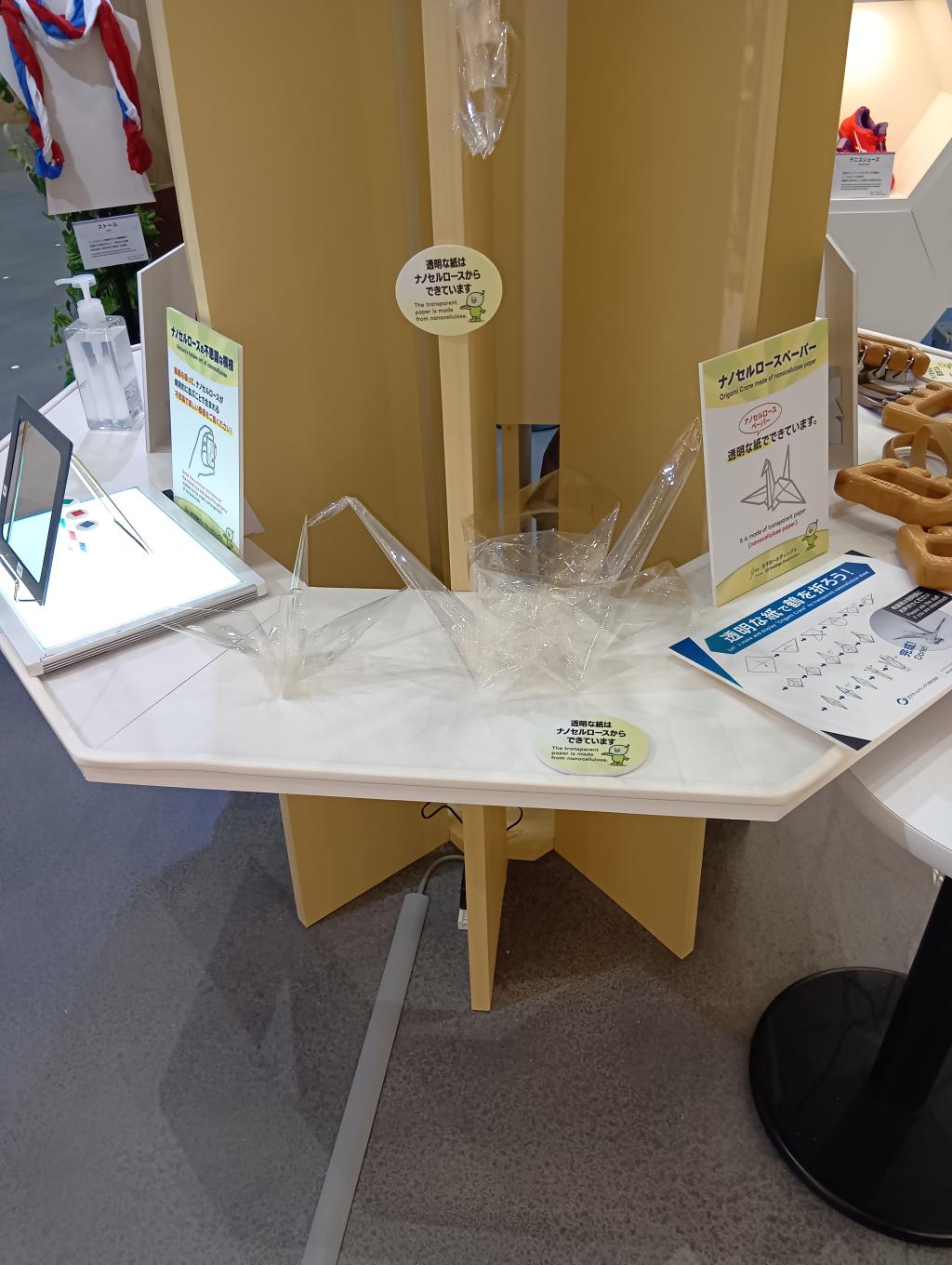 ナノセルロースペーパーで折り鶴を折る体験コーナーも設けられた（ＮＣＪ提供）