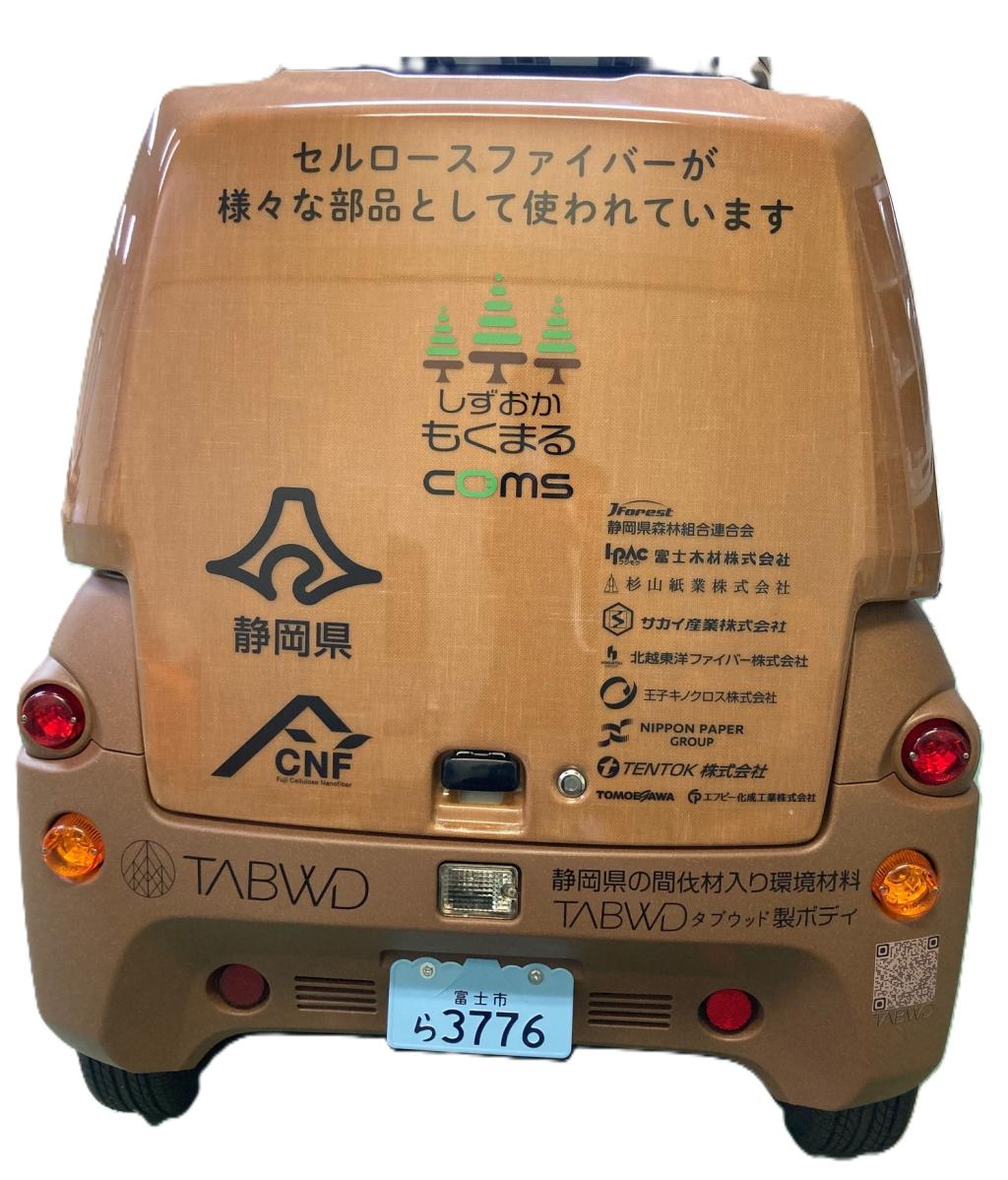 紙糸を用いたＦＲＰによるボックス