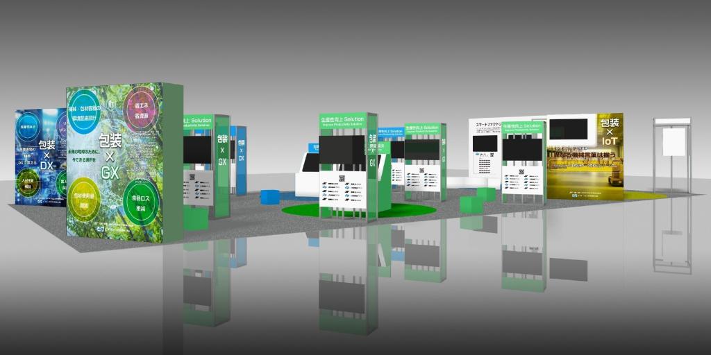 JAPAN PACK 2025（2025年10月） | Biz-Nova（ビズノヴァ）