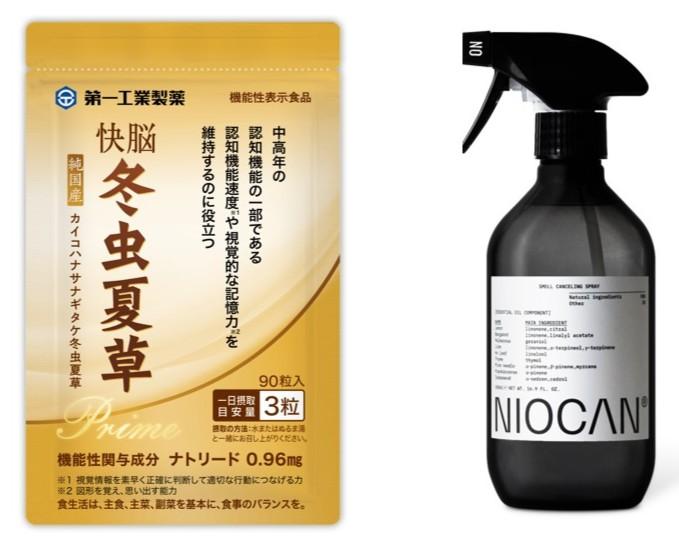 機能性表示食品「快脳冬虫夏草」㊧と、抗菌・消臭剤「ＮＩＯＣＡＮ」