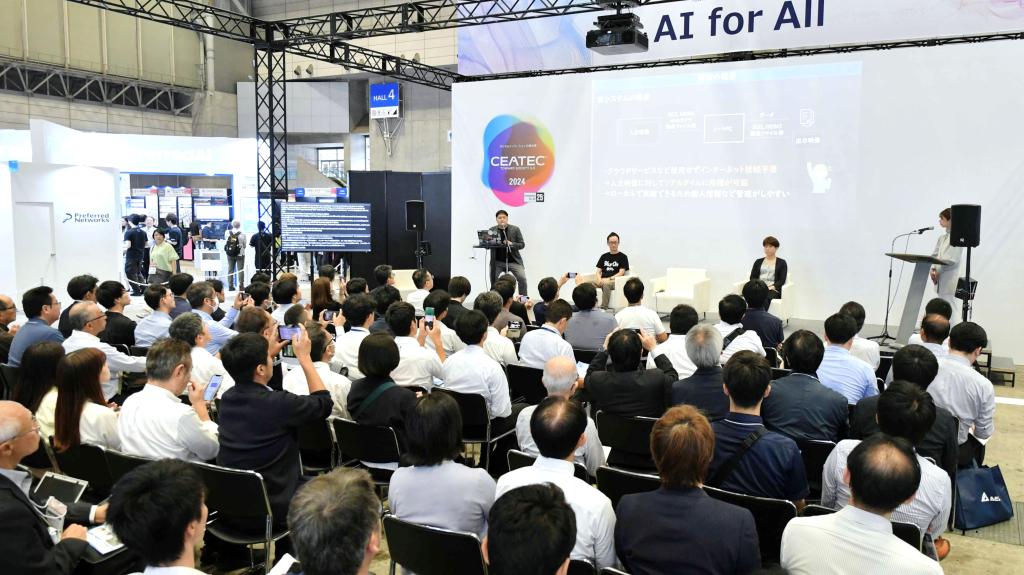 <strong>AXパークの特設ステージで生成AIや産業AIなど幅広い分野のセッションを開催する</strong>(2024年の会場)