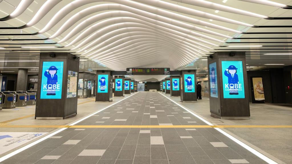 「ＫＯＢＥ　ＫＡＷＡＲＵ　ＡＣＴＩＯＮ」の集中広告を展開した三宮駅コンコース階（神戸市交通局提供）