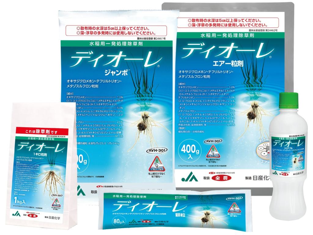 日産化学は水稲用一発処理除草剤「ディオーレ」を展開する