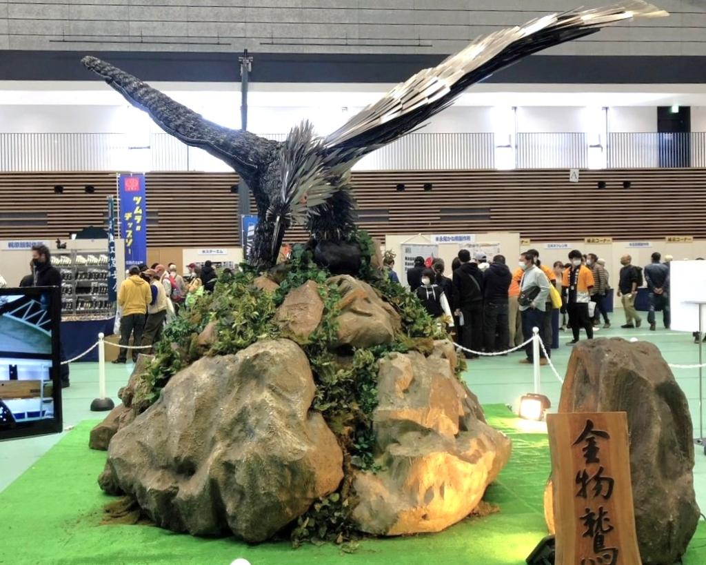 三木金物のシンボル「金物鷲」