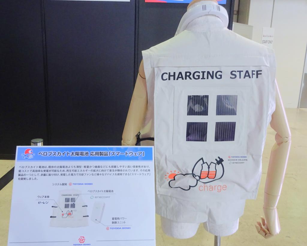 <strong>大阪・関西万博で、スタッフがペロブスカイト太陽電池搭載のユニホームを着用し、実証実験を行った</strong>（ジャパンモビリティショー２０２５で撮影）