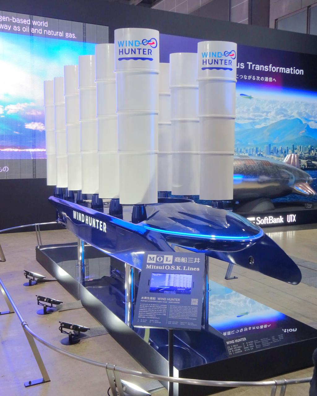 <strong>ＮＥＤＯはジャパンモビリティショー２０２５で、映像や水素運搬船の模型などを用いて未来のモビリティーや水素社会の姿を発信する</strong