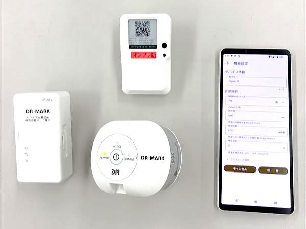 ＷｉＦｉ&mdash;ＬＴＥ兼用ゲートウェイ（左）、オンプレミス用ゲートウェイ（上）、ＤＲ－ＭＡＲＫ本体（下）、設定・調整用スマホアプリ（右）