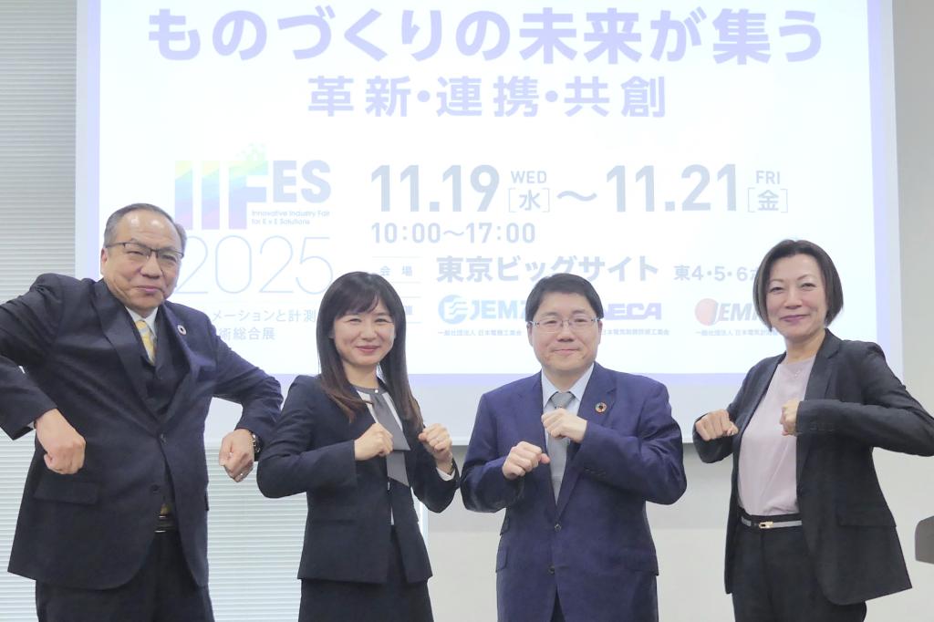 来場者にワクワク感を感じてもらおうと注力した実行委員会の高柳委員長（右から２人目）と副委員長ら