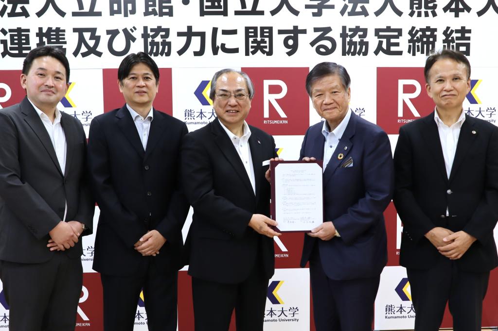 学校法人立命館の仲谷善雄総長（左から３人目）、熊本大学の小川久雄学長（左から４人目）ら