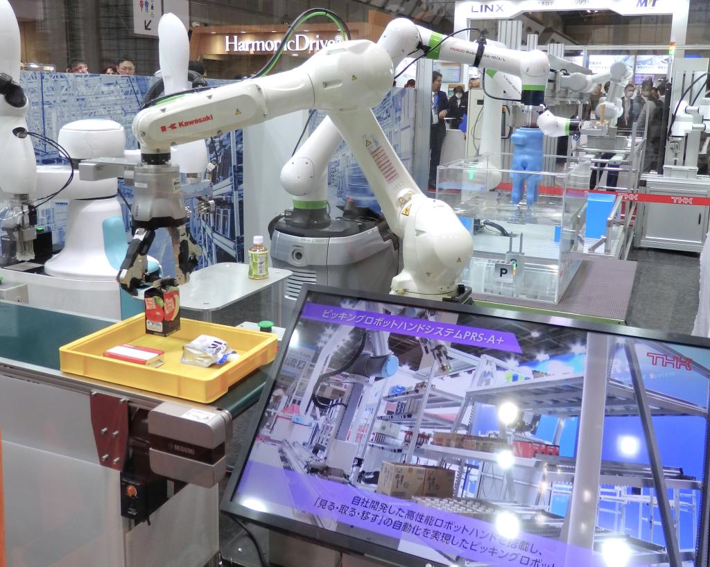 人とロボットの共存・協働による持続可能な社会の実現に向けて、ロボットに関する最新技術・製品が提案される（前回開催＝２０２３年）