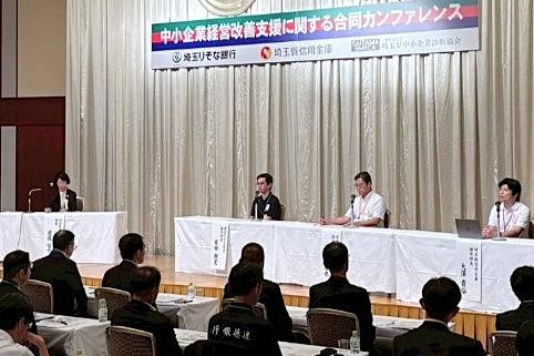 ７月に開いた合同カンファレンス