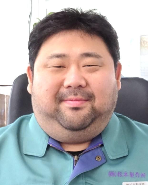松本製作所 社長　松本 和樹 氏