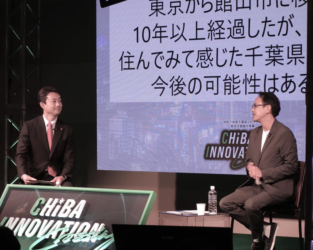 スタートアップ総合支援拠点事業のキックオフイベントに登壇した熊谷知事（左）とＬＩＮＥヤフーの川辺会長