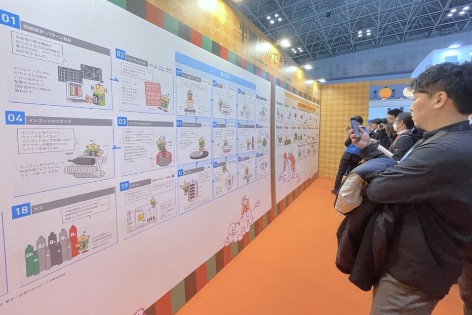 多くの関心を集めた半導体の製造工程のパネル展示（ＳＥＭＩＣＯＮ　Ｊａｐａｎ２０２４）