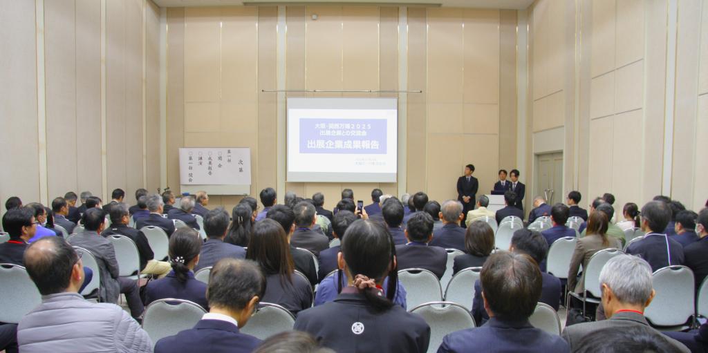 万博の出展企業の交流会では堺市企業の経営者など１２１人が参加し、参加者は熱心に耳を傾けていた