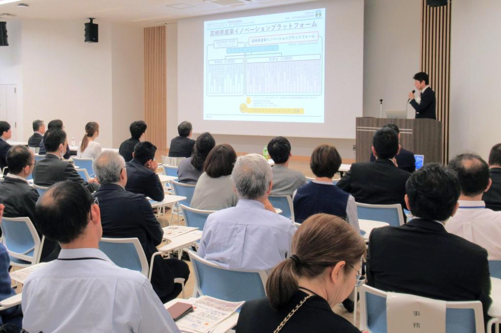 「ひなたイノベーションハブ開設記念講演」で同ハブについて説明する宮崎大学の淡野副学長（５月２９日）