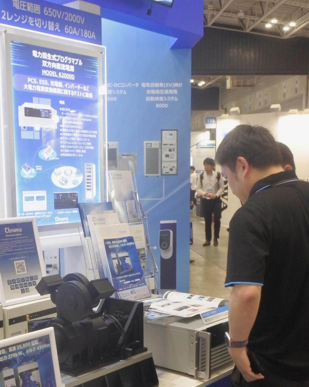 クロマジャパンは自動車・車載の展示会で小型・大容量の双方向電源を紹介