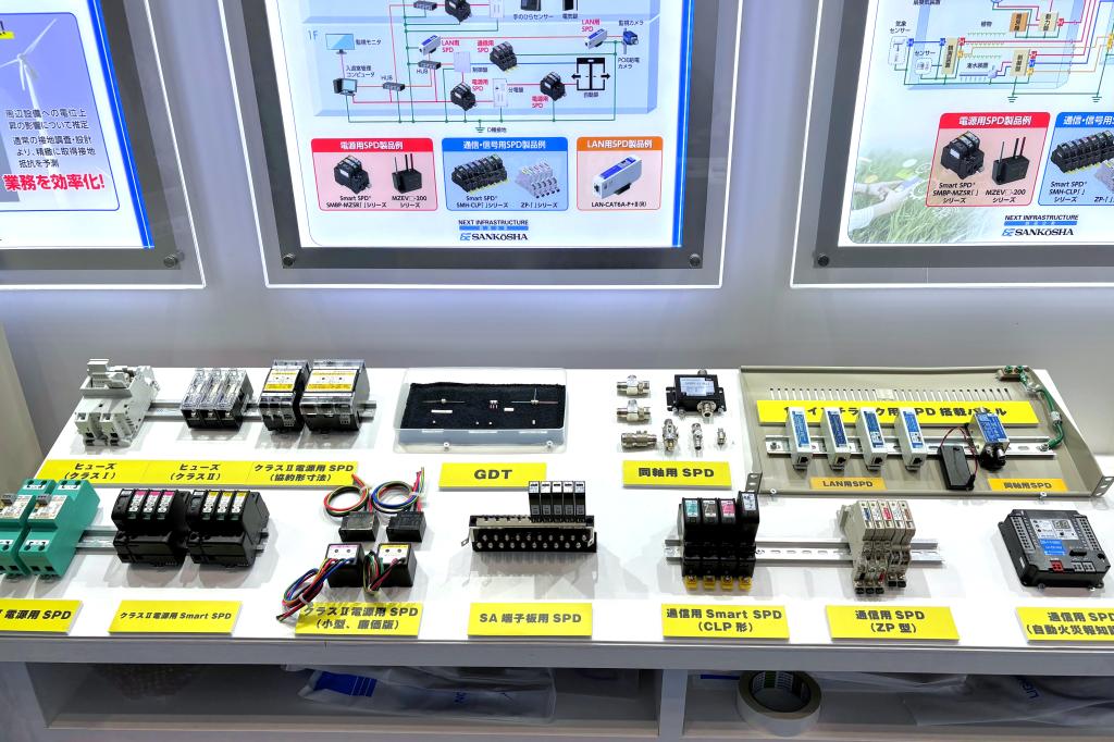 サンコーシヤは用途別にさまざまなＳＰＤをそろえる（「ＴＥＣＨＮＯ　ＦＲＯＮＴＩＥＲ２０２５」 サンコーシヤブース）