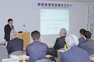 茨城大の田中センター長がＤＡＣの研究内容を発表