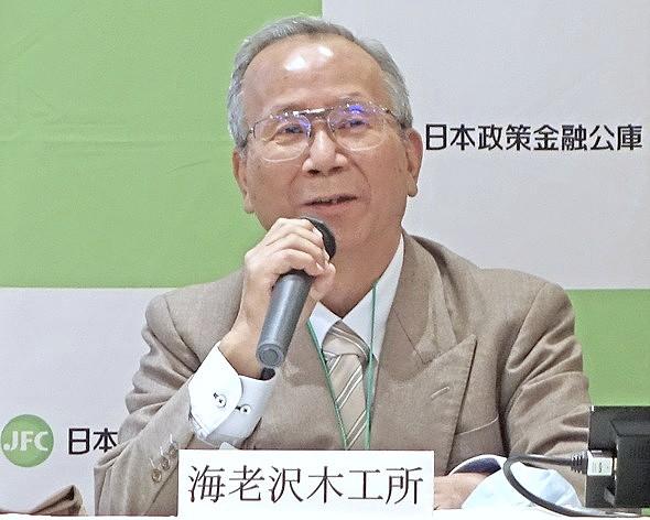 海老沢木工所の海老沢氏