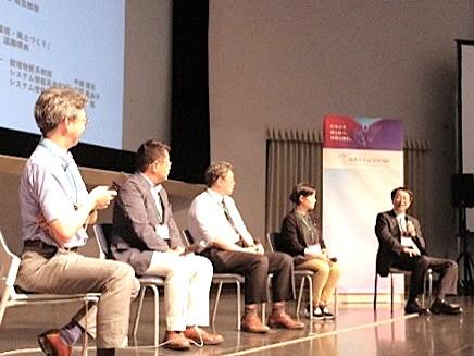 高等研究院キックオフ会の様子