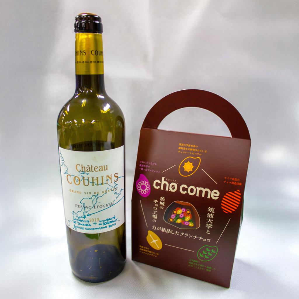 大学のＰＲを加速するオリジナルグッズ