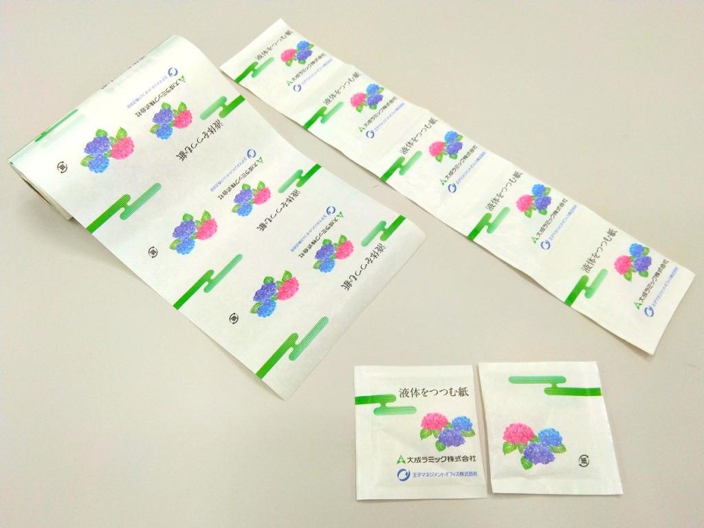 高いバリアー性を確保した液体食品向け紙製小袋