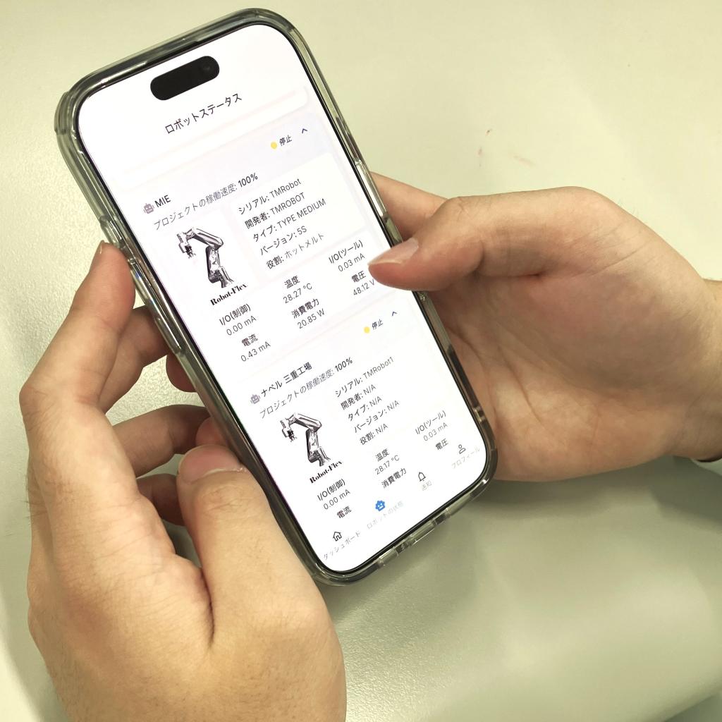 ナベルはロボットの状態監視、予兆保全ができるサービスを紹介