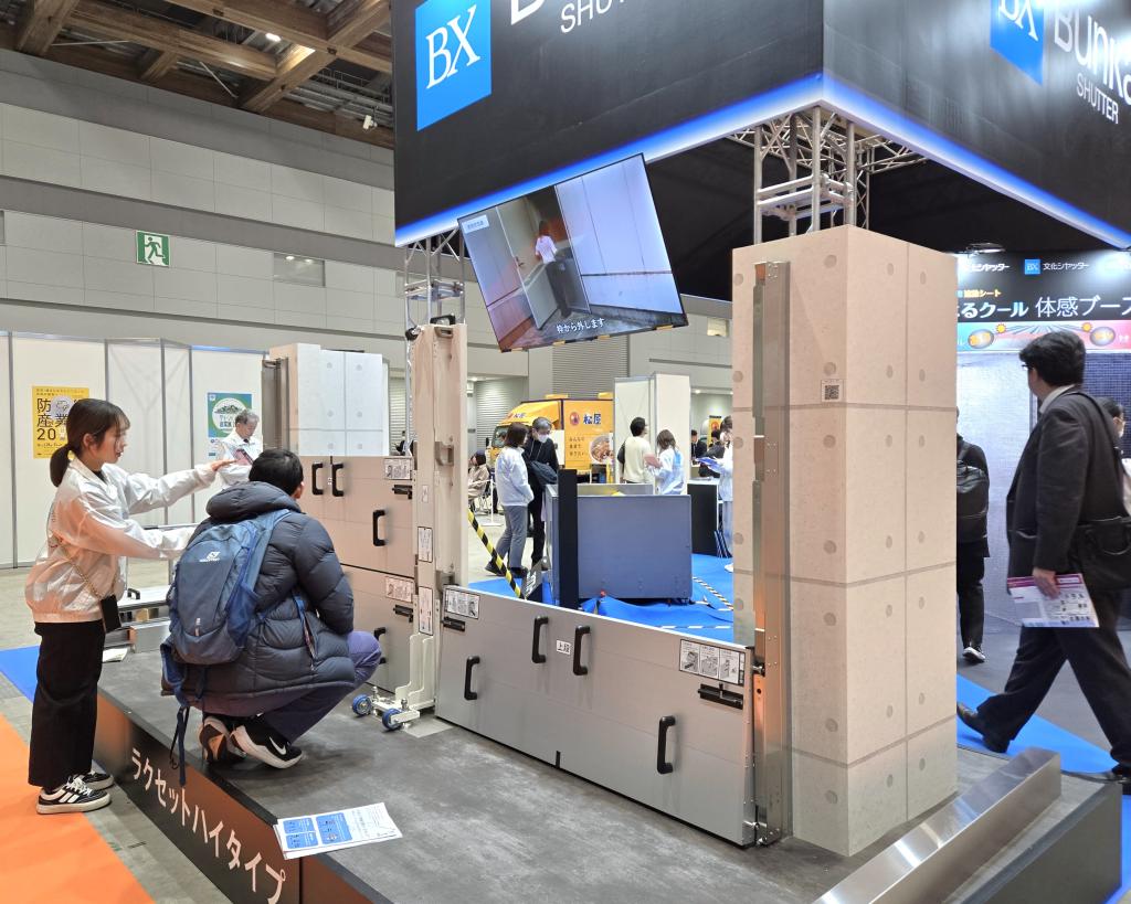 最新の防災・減災技術に期待が高まる（防災産業展２０２５）