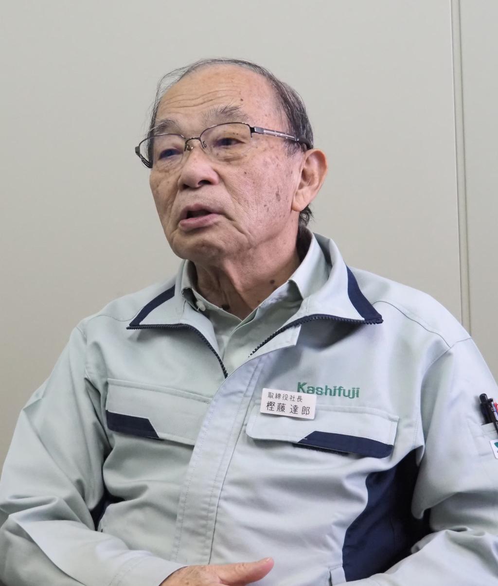 カシフジ社長　樫藤 達郎 氏