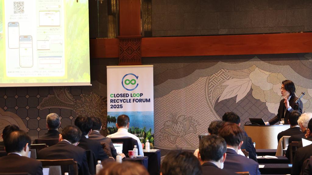 １１月に浜松市で開いた国際フォーラム