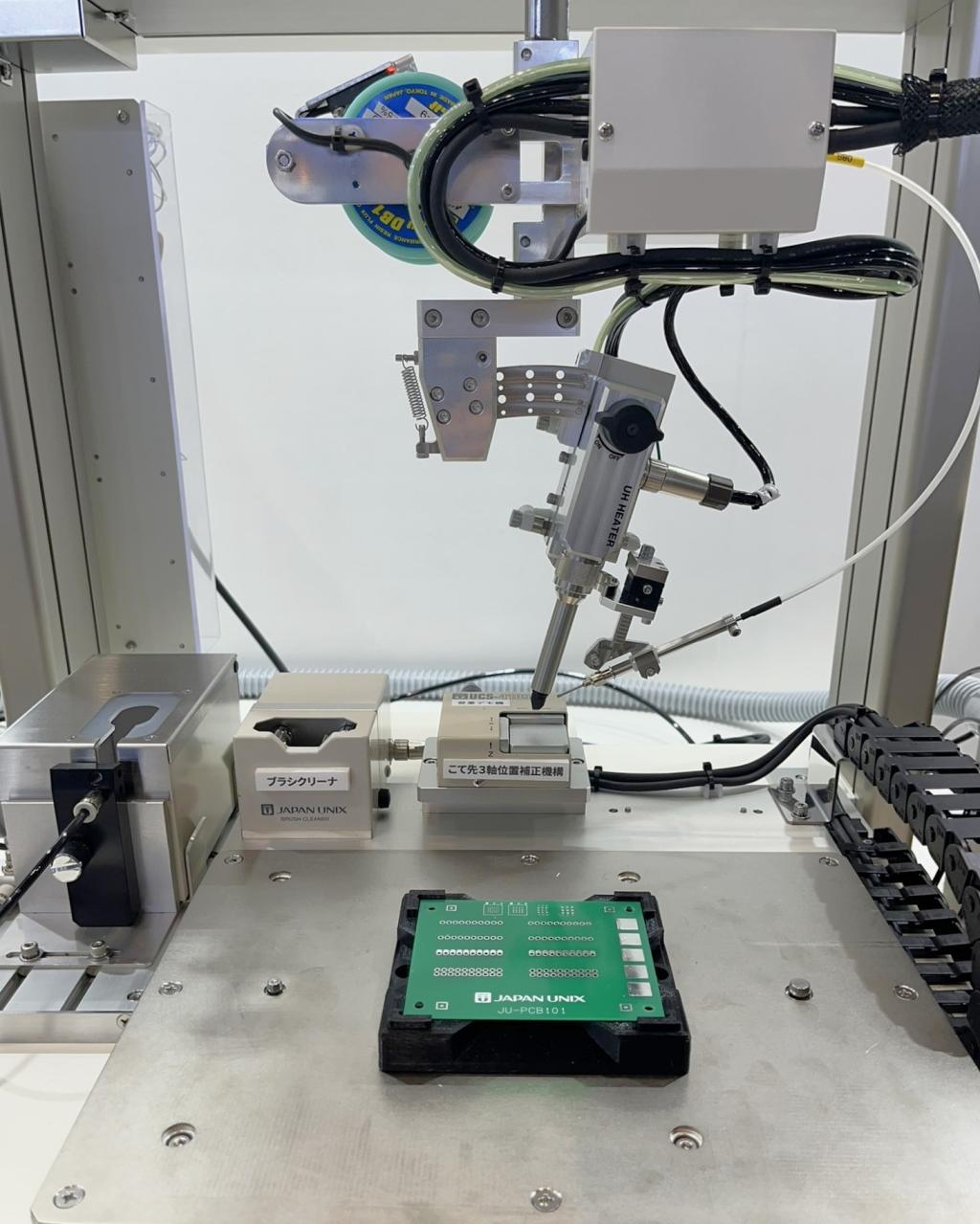 ハンダ付けを自動化するロボット