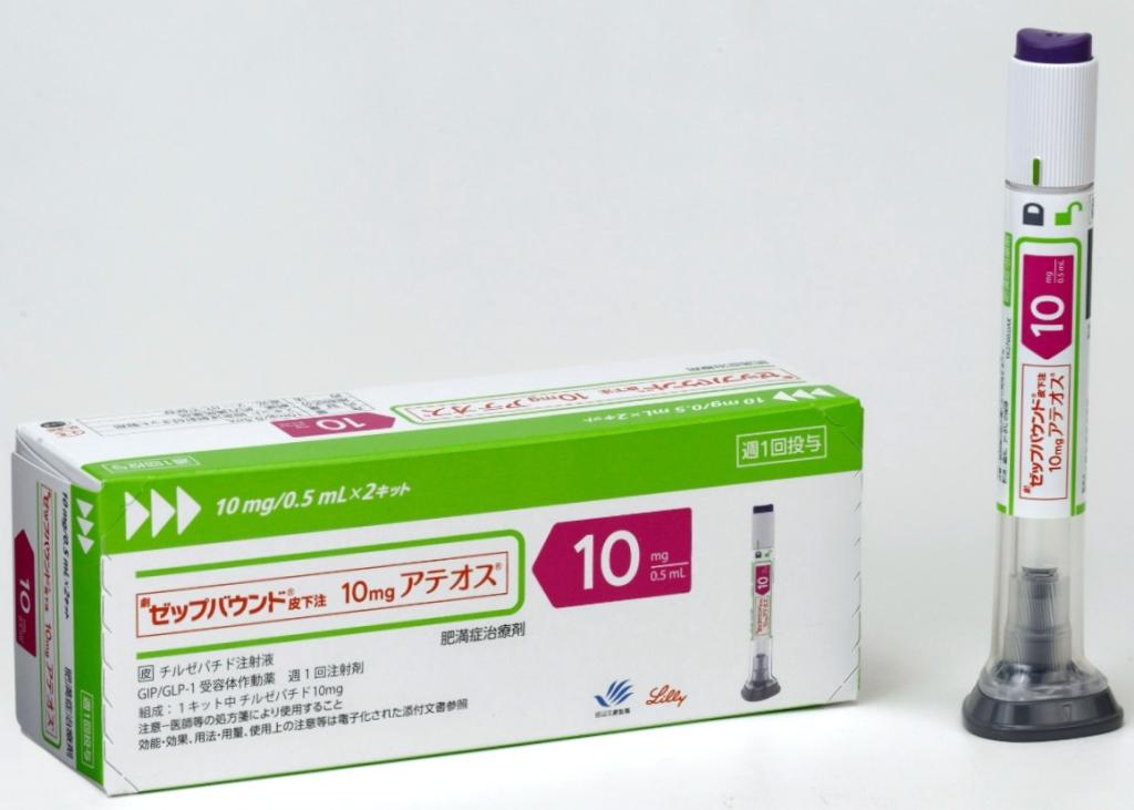 イーライリリーの「ゼップバウンド」