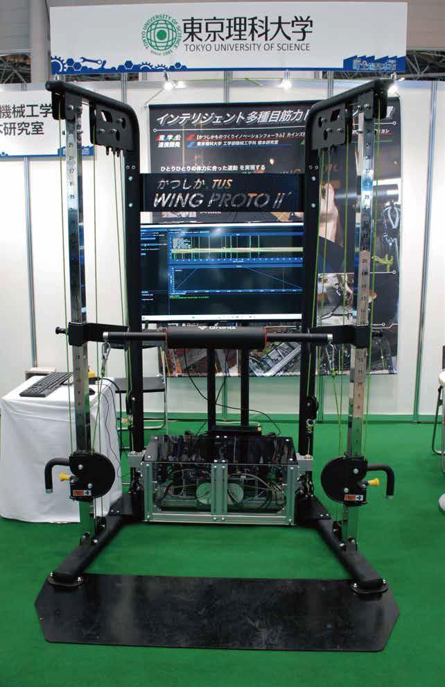 知的なトレーニング装置の試作機「ＷＩＮＧ　ＰＲＯＴＯ２」