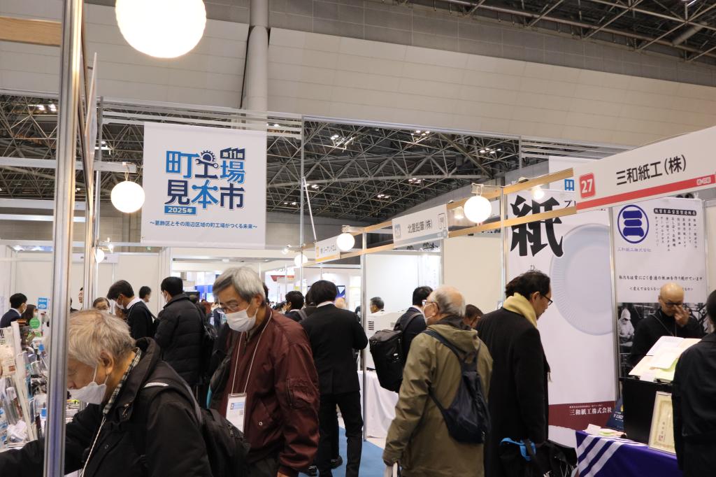 東京ビッグサイトで開いた前回の町工場見本市