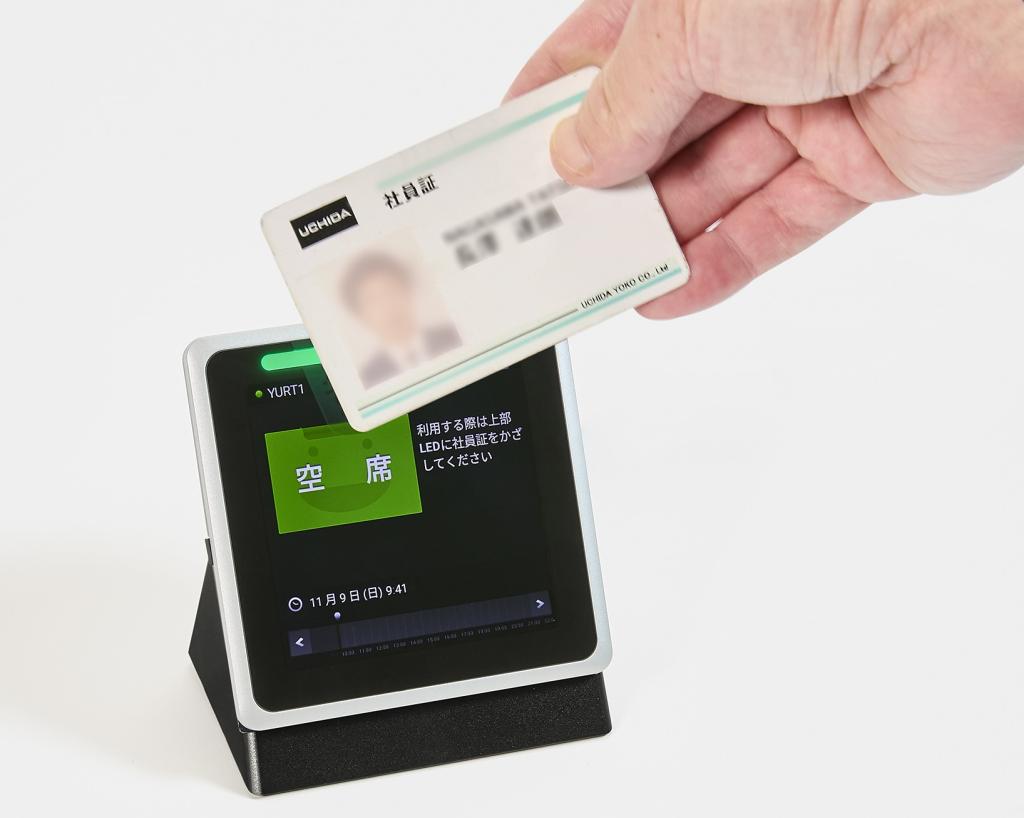 ＳｍａｒｔＲｏｏｍｓ「デスク端末」