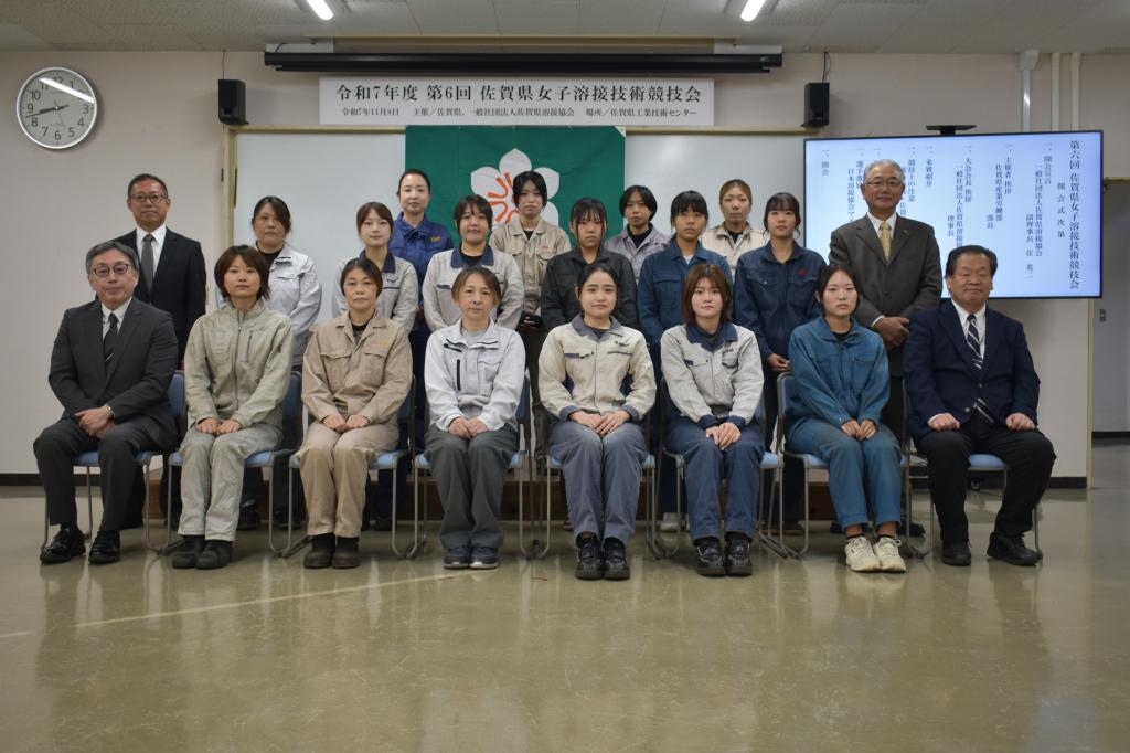 第６回佐賀県女子溶接技術競技会に出場した選手と関係者
