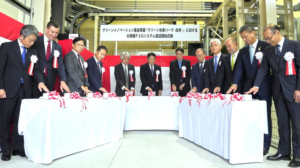 山梨県の「グリーン水素パーク &mdash;白州&mdash;」における実証開始式典