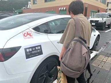 鳥取市佐治町で交通機関をＥＶ化する実証実験を行った