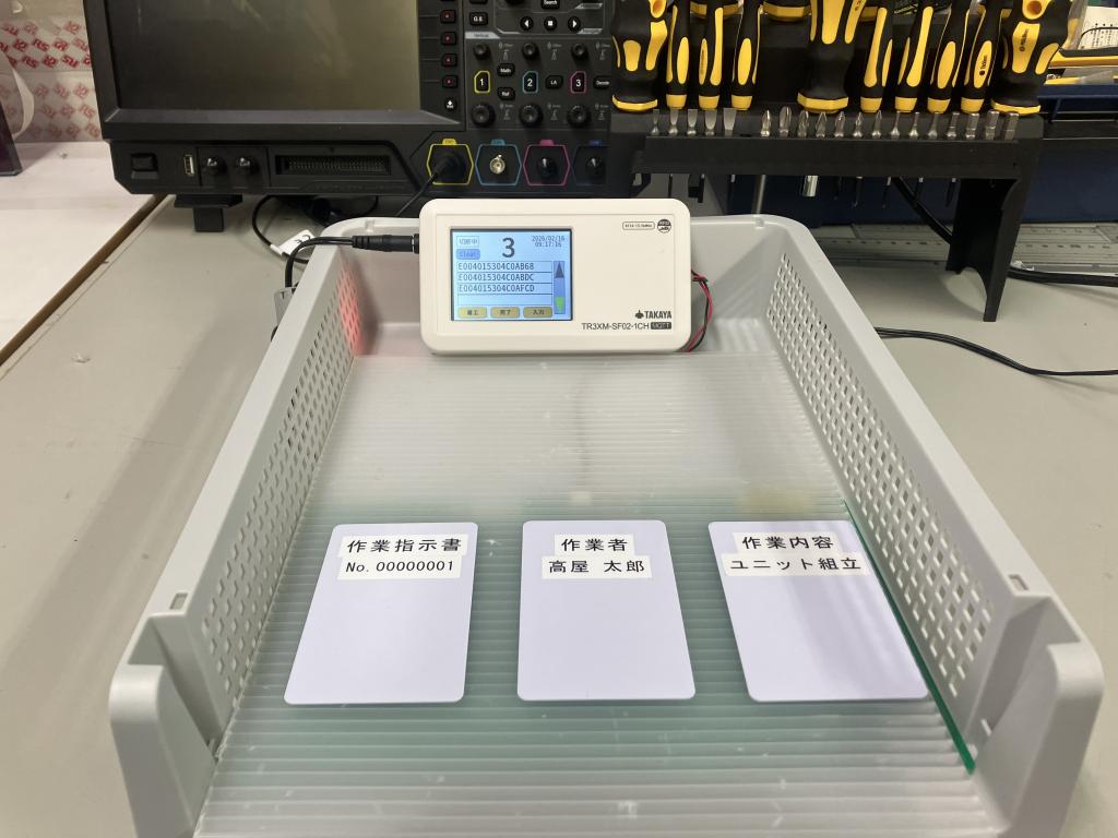 カラー液晶タッチパネルを搭載し、操作が容易