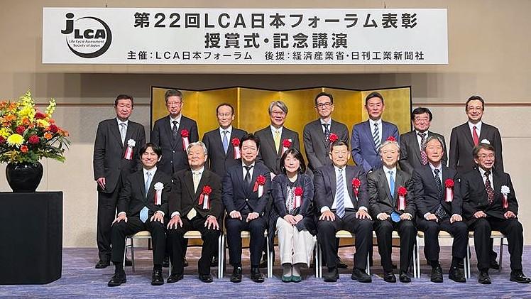 表彰式は１月１９日に海運クラブで行われた