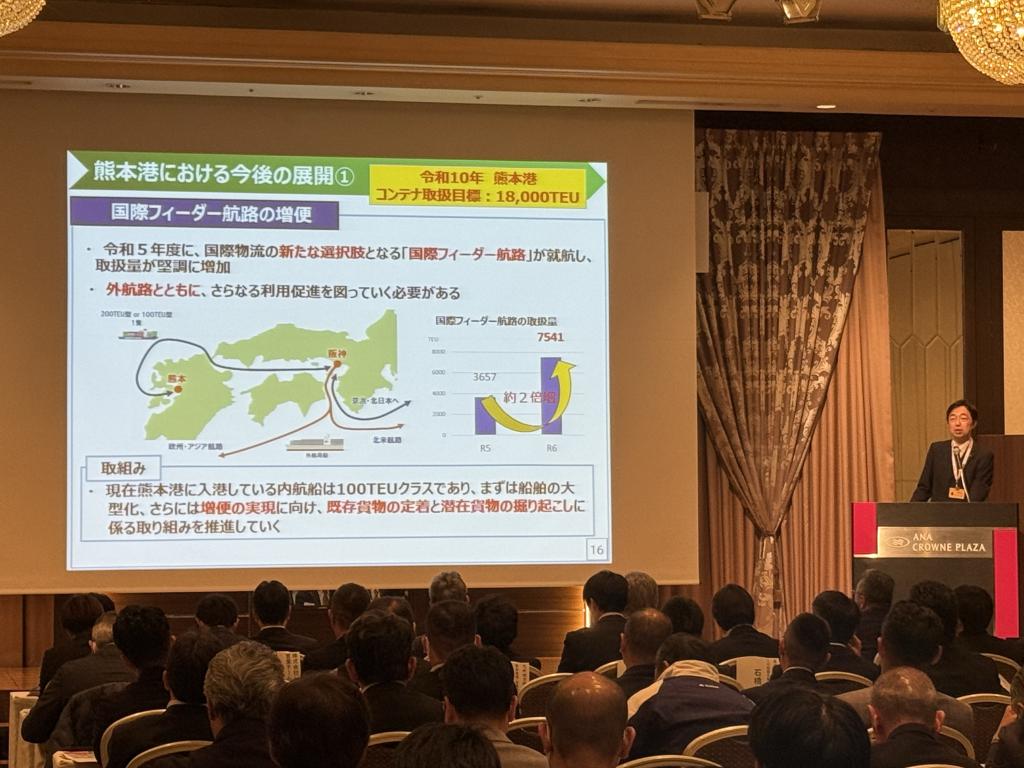 熊本県で開いたポートセミナー