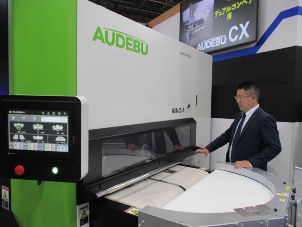 「ＡＵＤＥＢＵ　ＩＱＮＯＩＡ（オーデブ・イクノイア）」とオーセンテック高田全社長