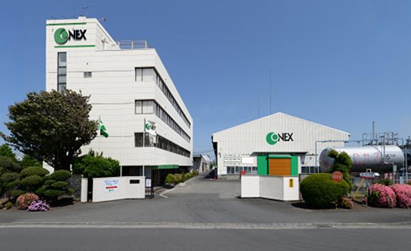 オーネックス厚木工場