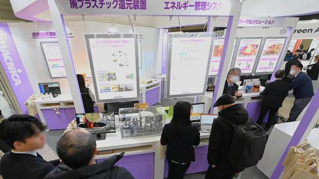 サーキュラー・エコノミーＥＸＰＯではサーキュラーデザイン、サステナブルマテリアル、ＰａａＳなどが紹介される（前回の展示会＝ＲＸ　Ｊａｐａｎ提供）