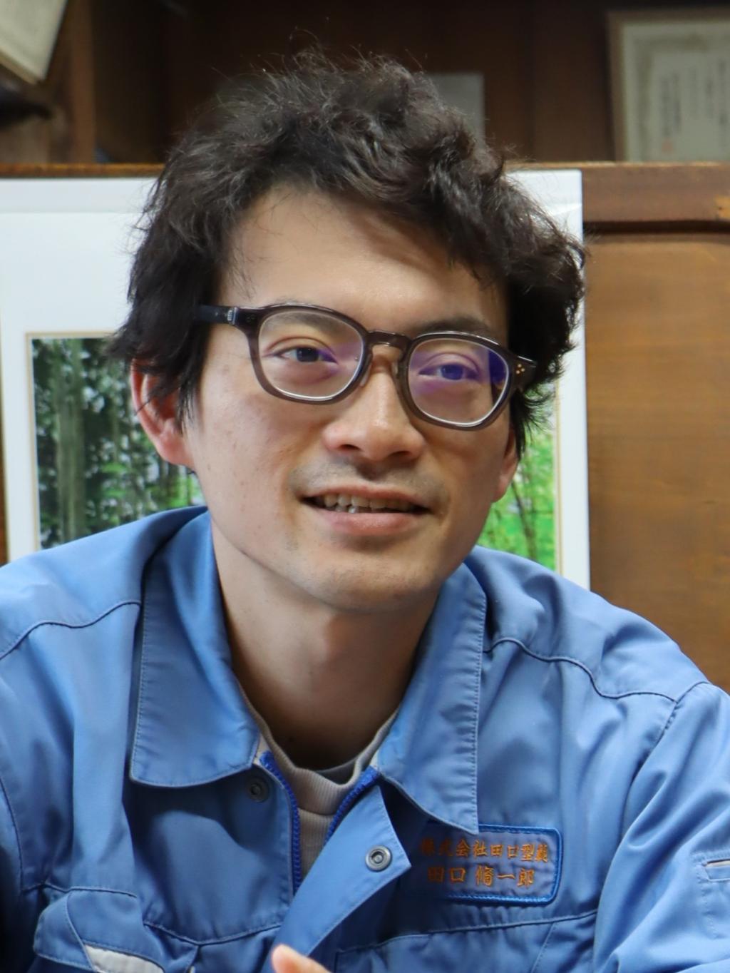 田口型範 社長　田口 脩一郎 氏