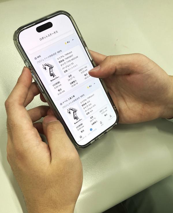 パソコンやスマホからロボの状態を確認できる